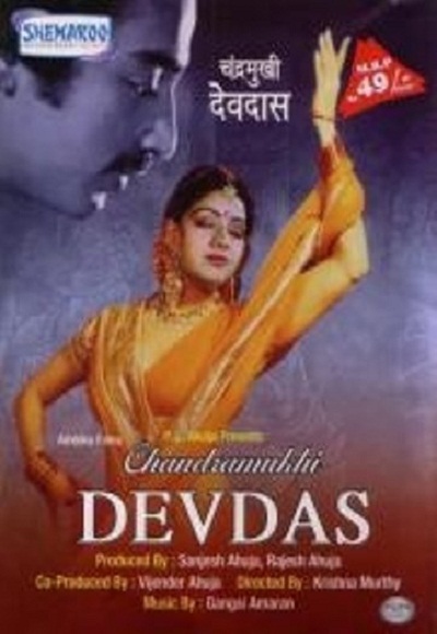 Devdas movie video